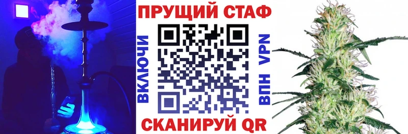 Наркошоп Далматово Cocaine  БУТИРАТ  A-PVP  Галлюциногенные грибы  блэк спрут зеркало  Бошки Шишки  Амфетамин  Меф 