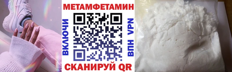 АМФ VHQ Далматово
