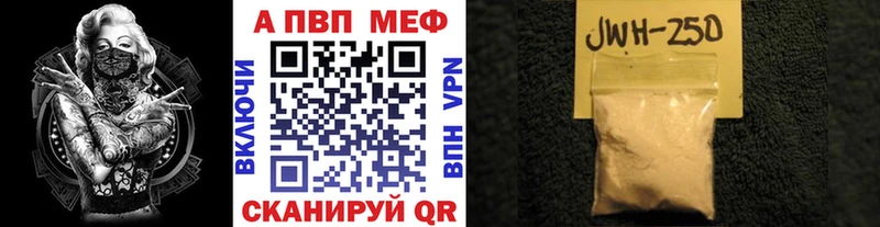 где купить наркоту  Далматово  Alpha PVP Соль 