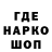 Кетамин VHQ Hello Yosep