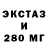 MDMA кристаллы Little Donnie