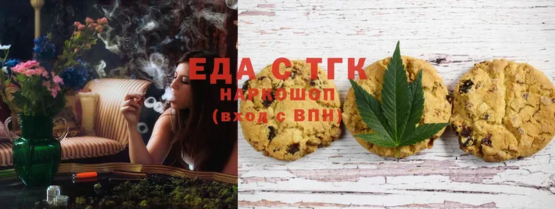 дарк нет официальный сайт  Далматово  Canna-Cookies конопля 