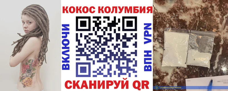 мега зеркало  Далматово  КОКАИН Боливия  купить наркоту 