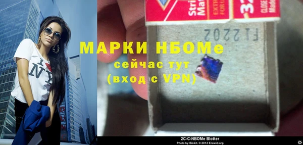 гашик Гусиноозёрск
