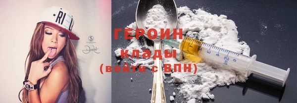 гашик Гусиноозёрск