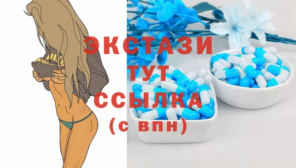 кокаин Гусь-Хрустальный
