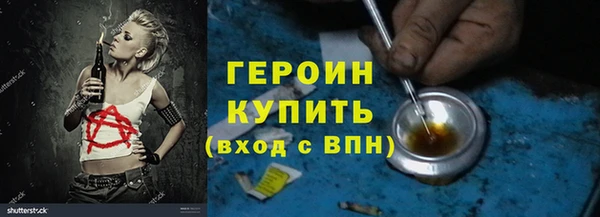 гашик Гусиноозёрск