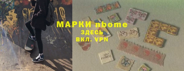 гашик Гусиноозёрск
