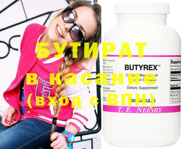 кокаин Гусь-Хрустальный
