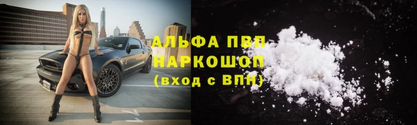 каннабис Мегион