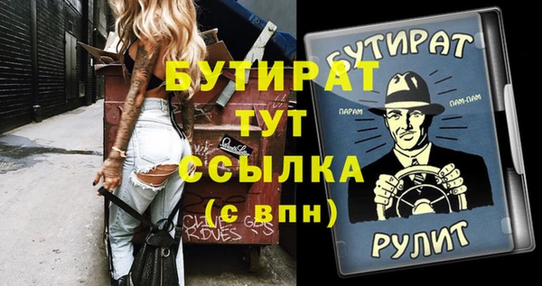 кокаин Гусь-Хрустальный