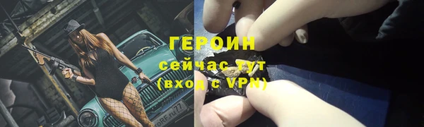 кокаин Гусь-Хрустальный
