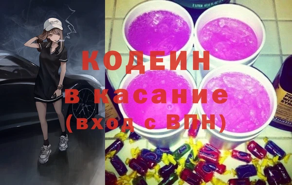 спиды Горно-Алтайск