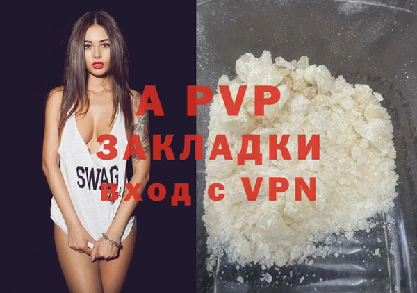 кокаин Гусь-Хрустальный