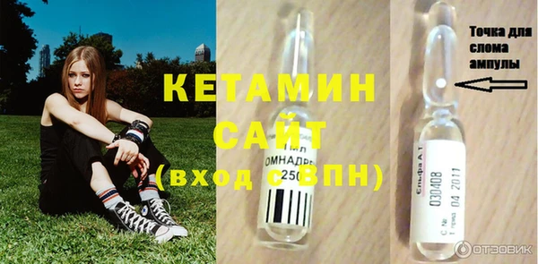 гашик Гусиноозёрск