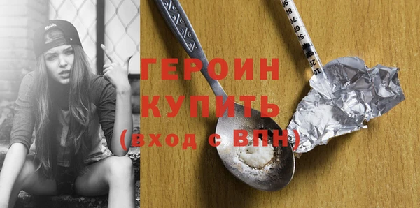 кокаин Гусь-Хрустальный