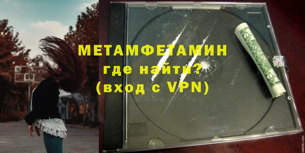 гашик Гусиноозёрск