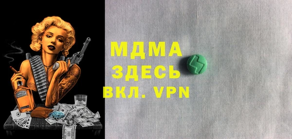 Альфа ПВП Гусев