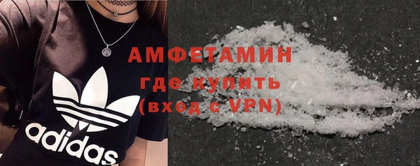 кокаин Гусь-Хрустальный