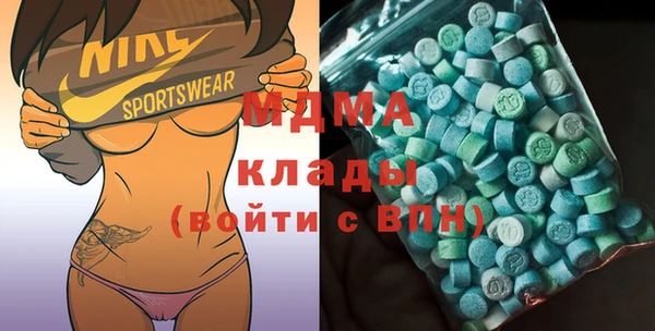 гашик Гусиноозёрск