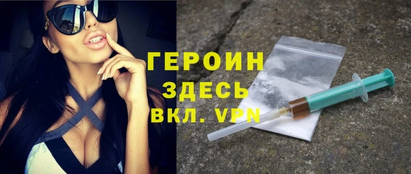 кокаин Гусь-Хрустальный