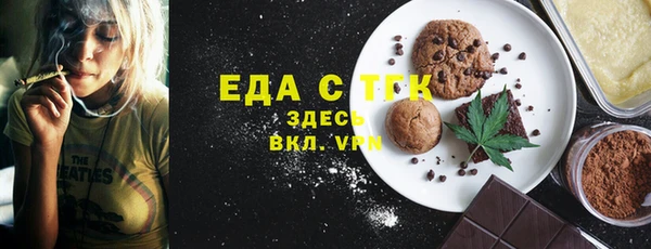 Альфа ПВП Гусев