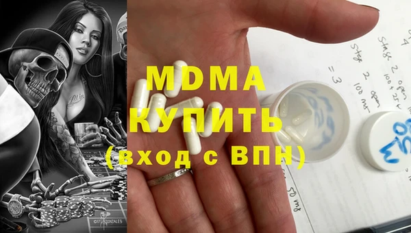 гашик Гусиноозёрск