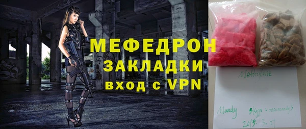 гашик Гусиноозёрск