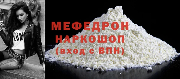 кокаин Гусь-Хрустальный