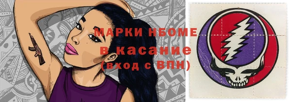 альфа пвп Медногорск
