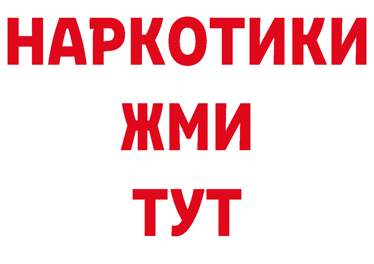 Виды наркоты дарк нет официальный сайт Далматово