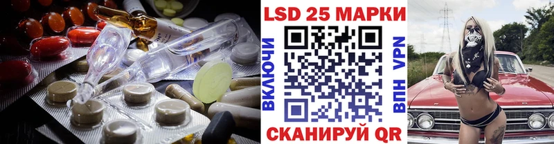 ЛСД экстази ecstasy  Далматово 