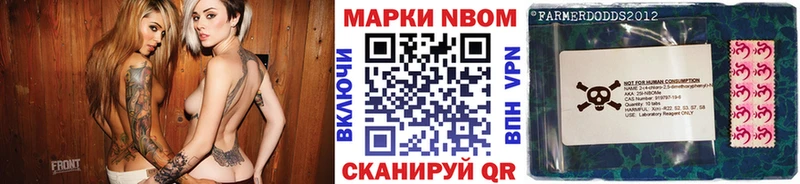 Наркотические марки 1500мкг  Далматово 