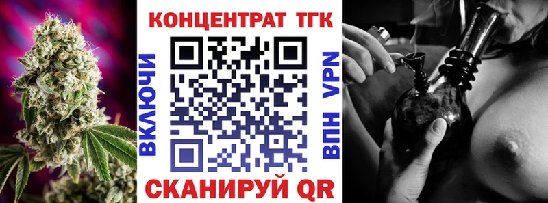 ТГК жижа  хочу наркоту  Далматово 